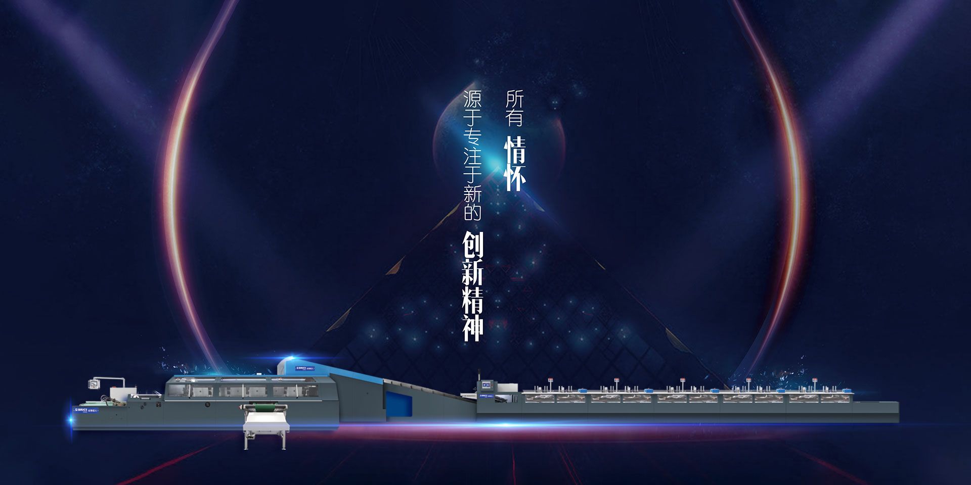 新鄉(xiāng)市布瑞克斯機械有限公司